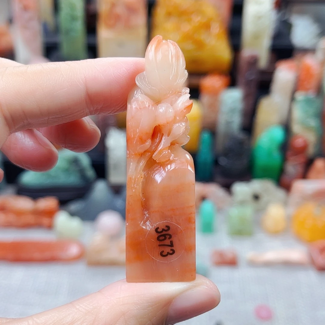 寿山石印石3673包邮包刻