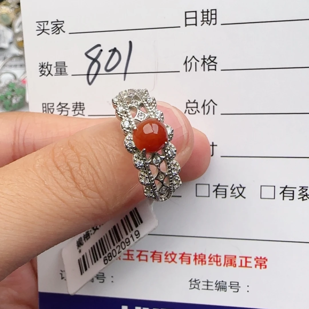 银S925镶嵌戒指翡翠