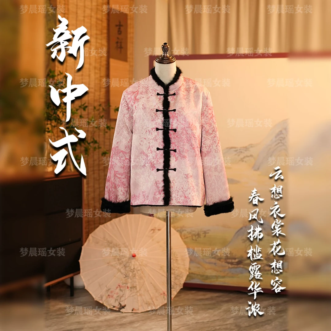 【花满楼间】25年冬季新款水貂毛外套香云老料新中式上衣百搭双面穿