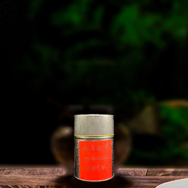 二十六年原料冰岛红茶70g