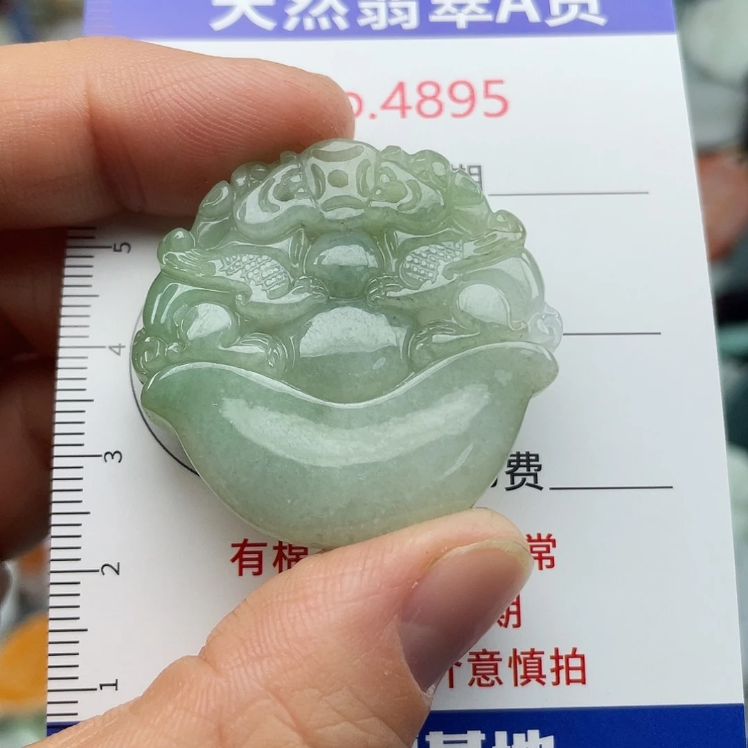 翡翠未镶嵌挂件4895