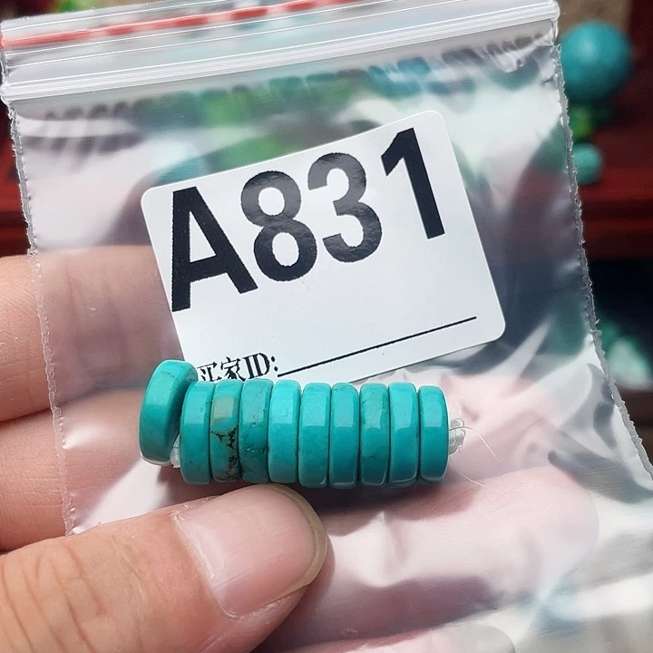 空竹福利，粉丝专享888