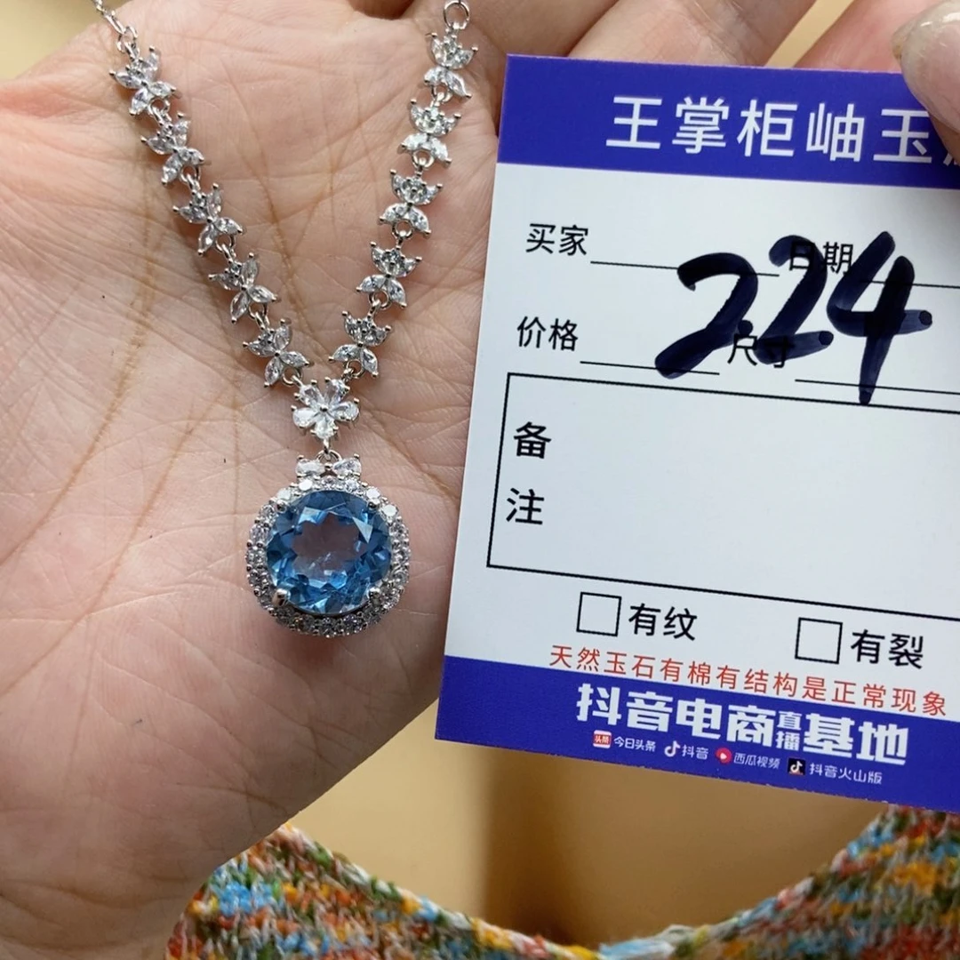 银S925镶嵌吊坠吊坠托帕石