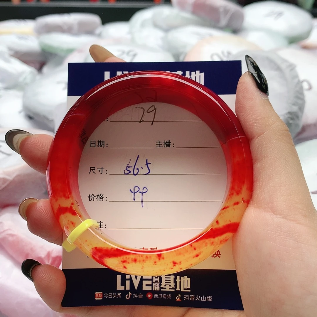 【闪购商品】手镯玛瑙/玉髓未镶嵌79