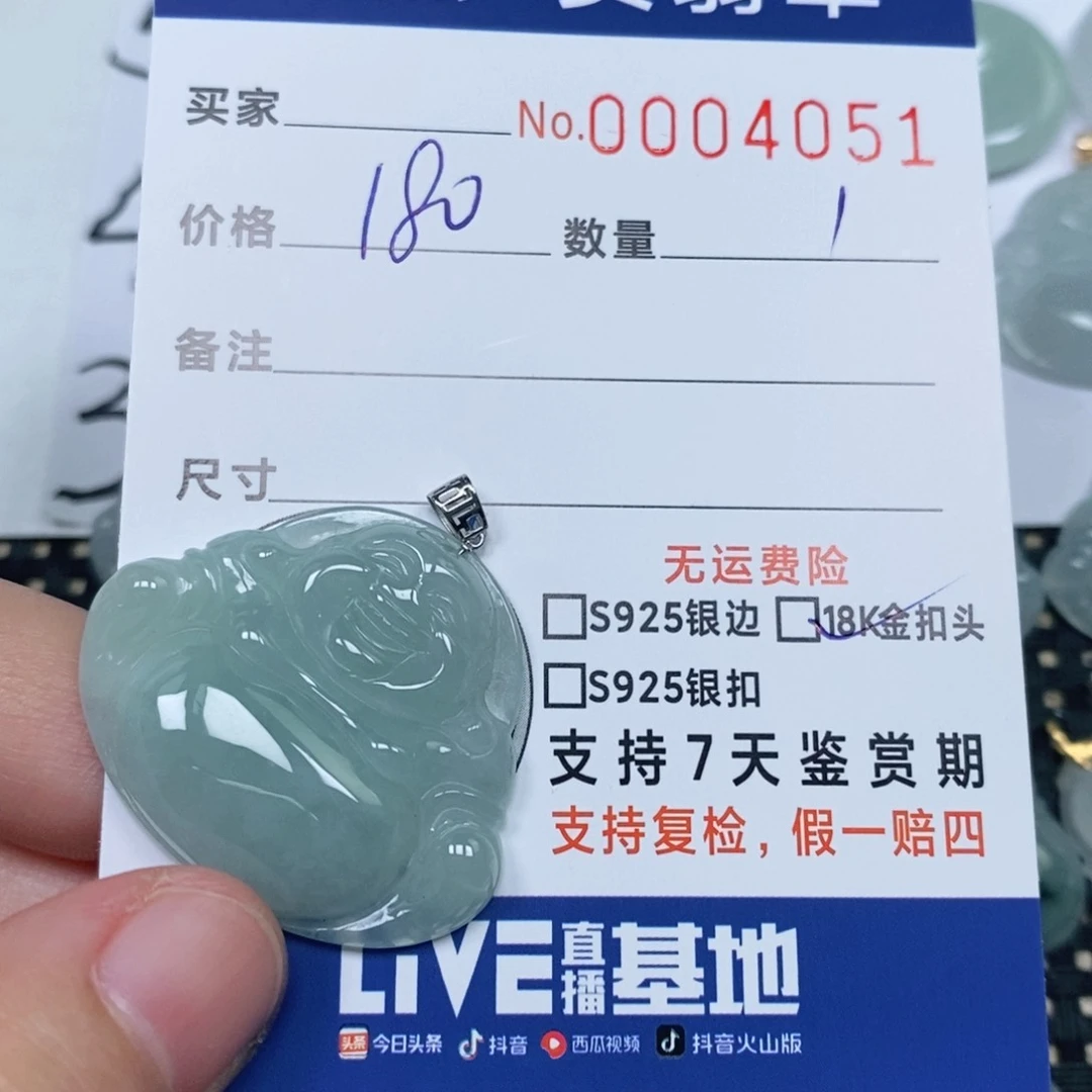 颈饰未镶嵌翡翠芊*天然缅甸翡翠