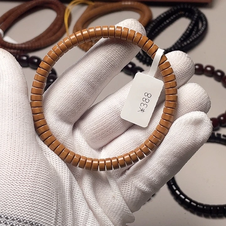 把件紫金鼠13.鼠片