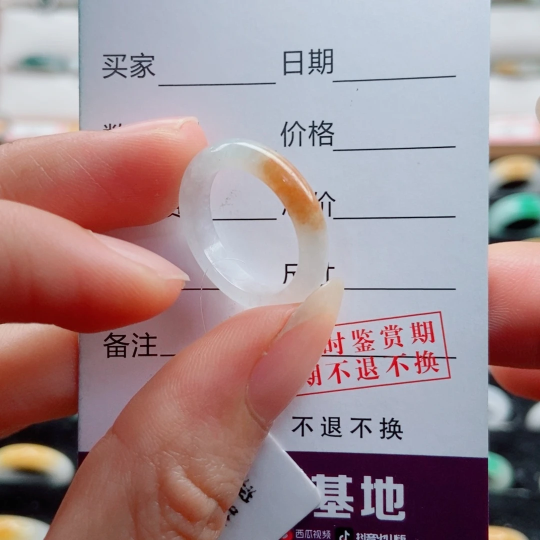 翡翠未镶嵌戒指圈口13