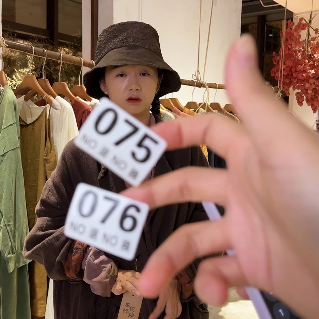 忍***冬瓷片075.076好好好好看的