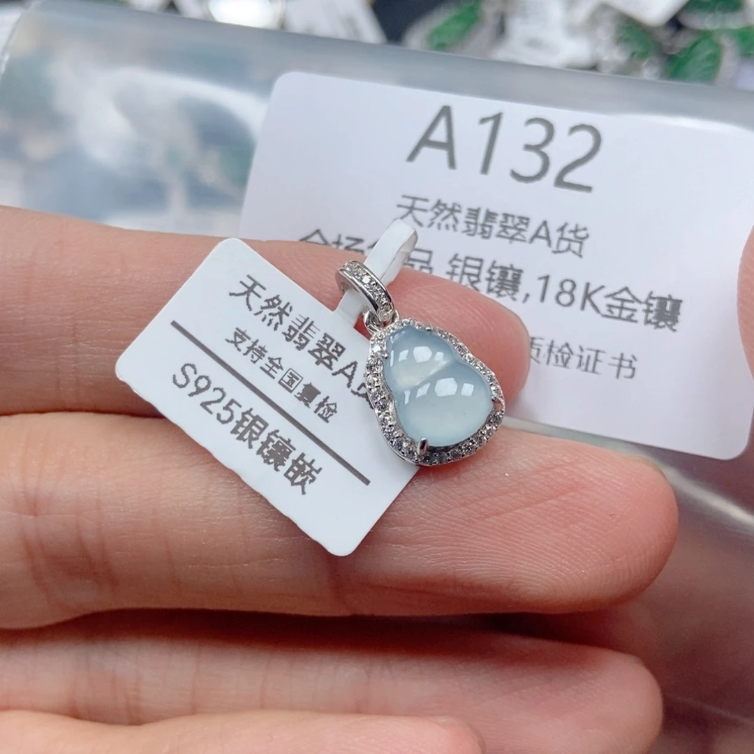 翡翠银S925镶嵌吊坠(不含链)