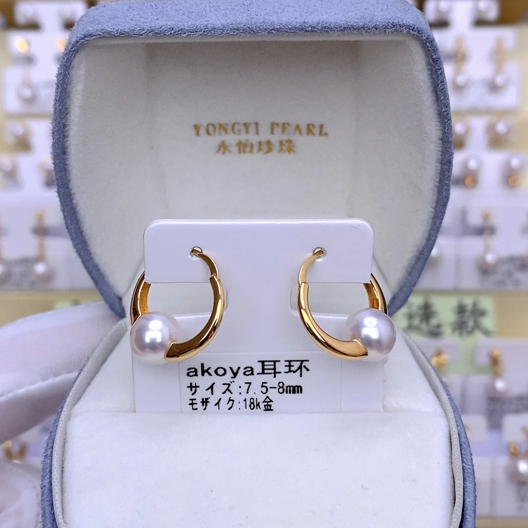 耳饰18K金镶嵌海水珍珠