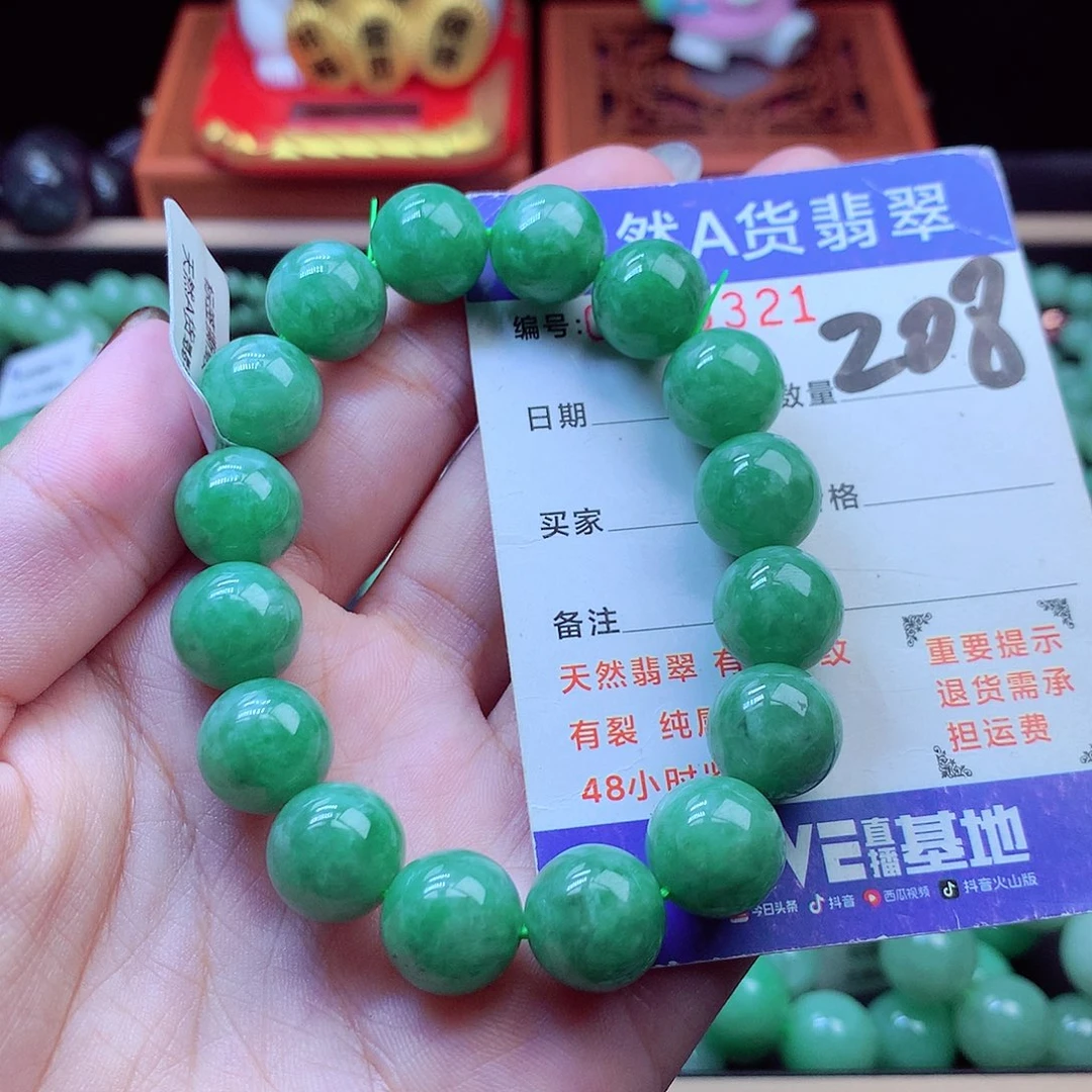 毛衣链未镶嵌翡翠12➕