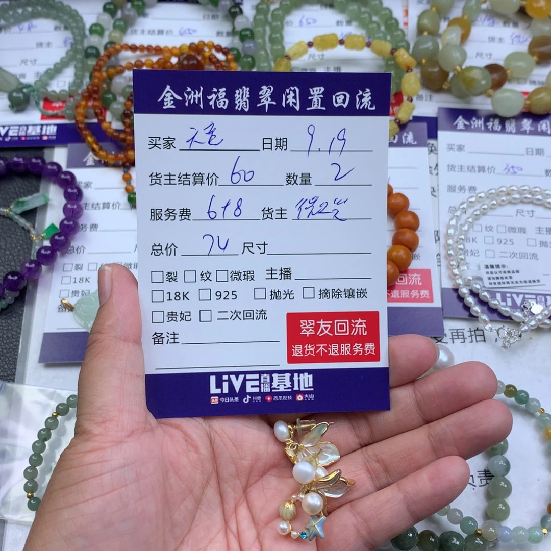 【闪购商品】未镶嵌耳饰淡水珍珠天*