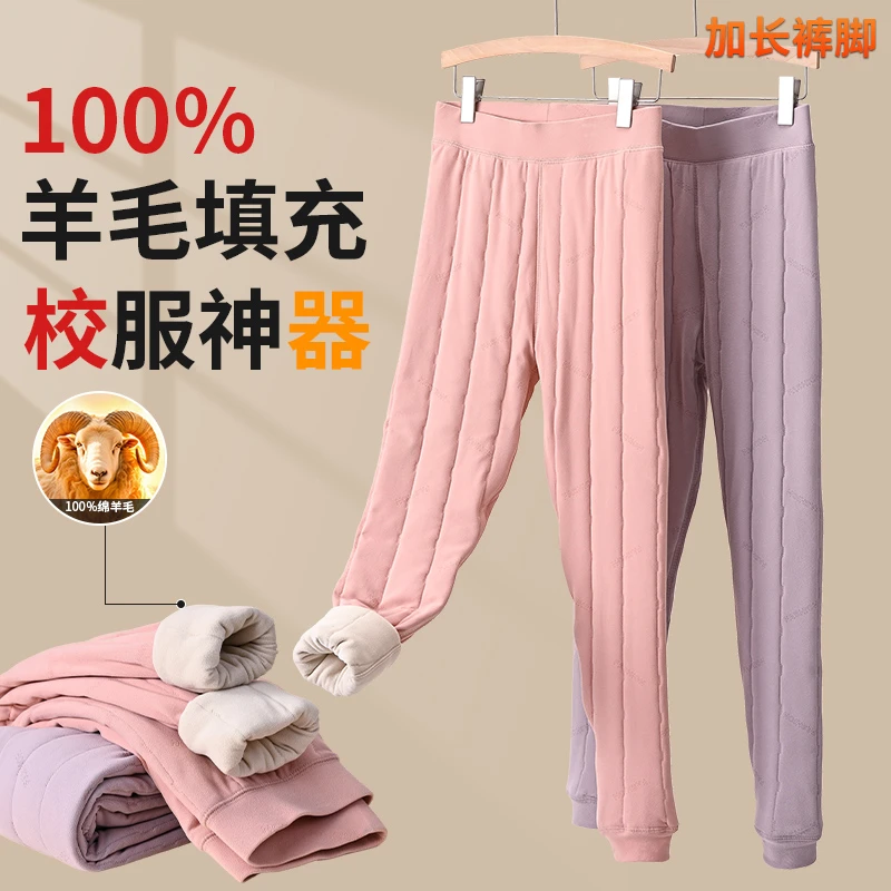 少女羊毛保暖裤女内穿冬季加绒加厚高腰护膝打底裤东北特厚大码