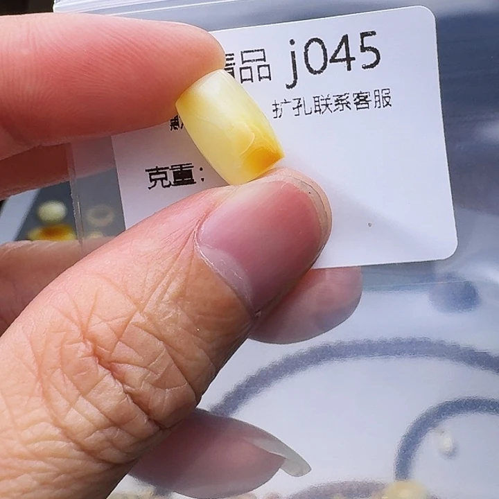 琥珀未镶嵌裸石琥珀