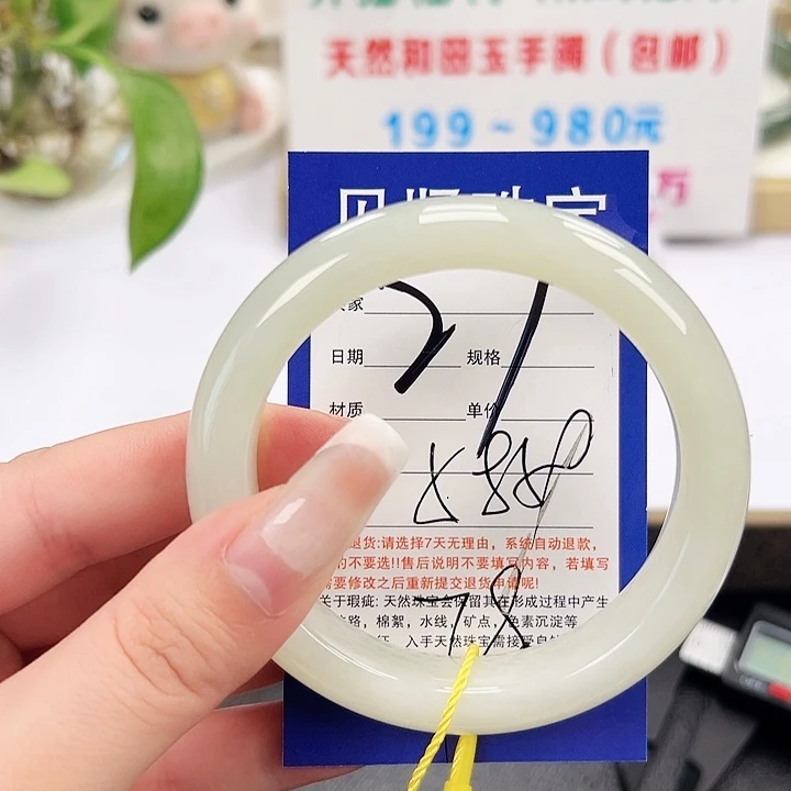 和田玉未镶嵌手镯