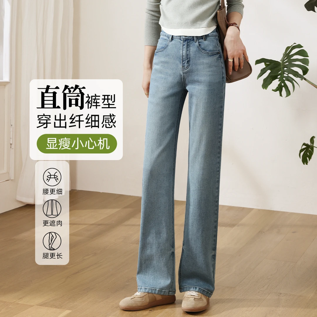 【嬉皮少女】复古港风2025秋有弹中高腰牛仔直筒裤显瘦遮肉63035