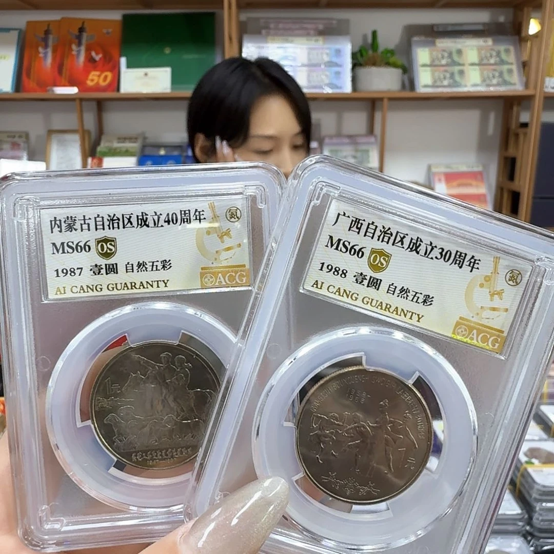 其他普通金属内蒙广西66os自然五彩