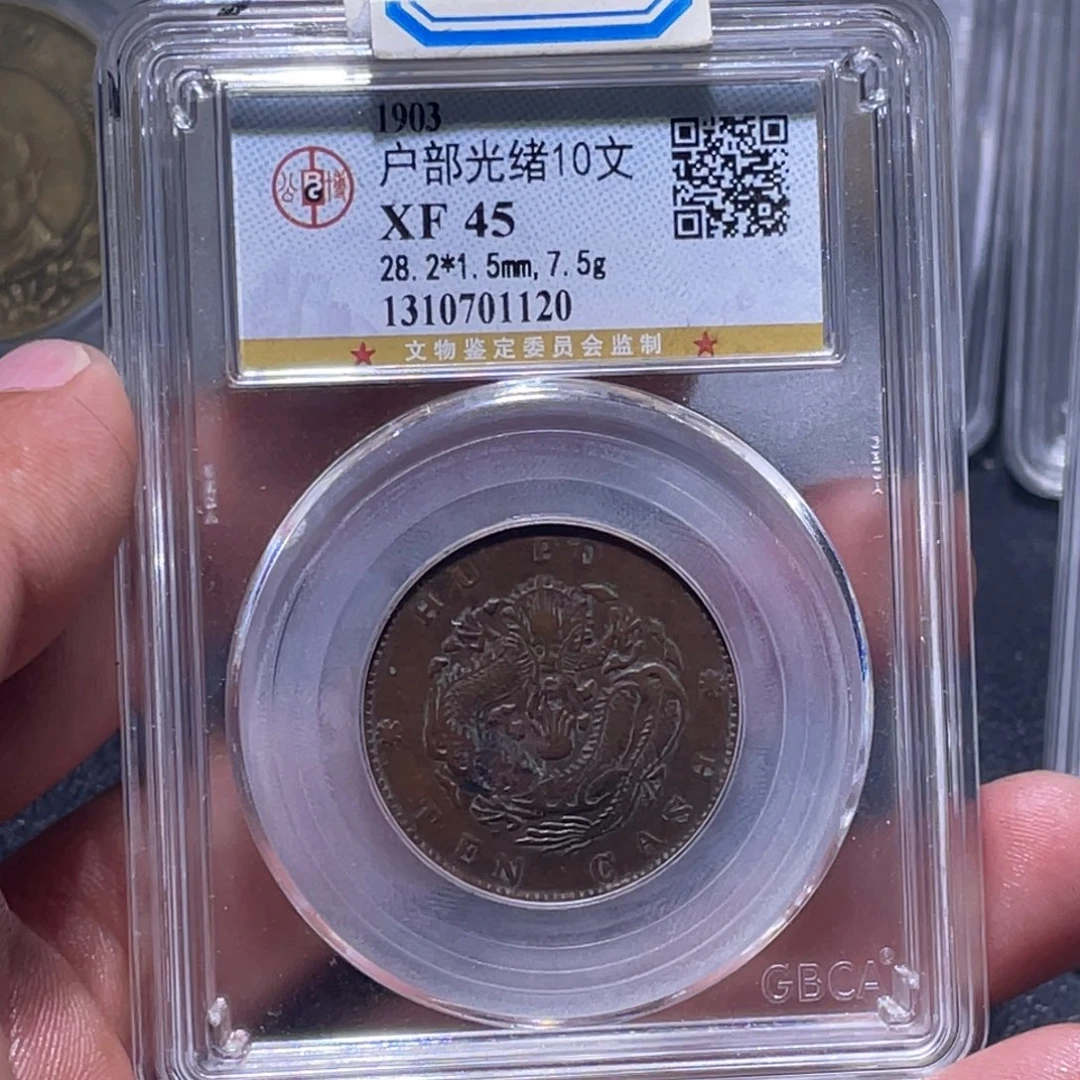 金属江南收藏江南柴1120
