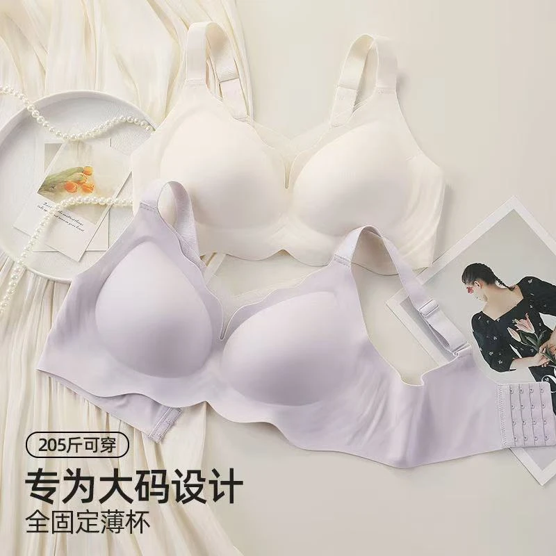 夏季清凉冰丝内衣女士薄透气大胸显小聚拢大码无痕冰丝文胸美背