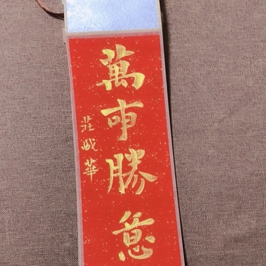 书法庄书法作品欣赏
