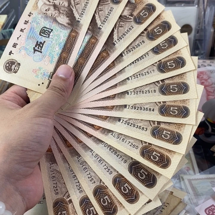 805散票一起15张一起有点软折681