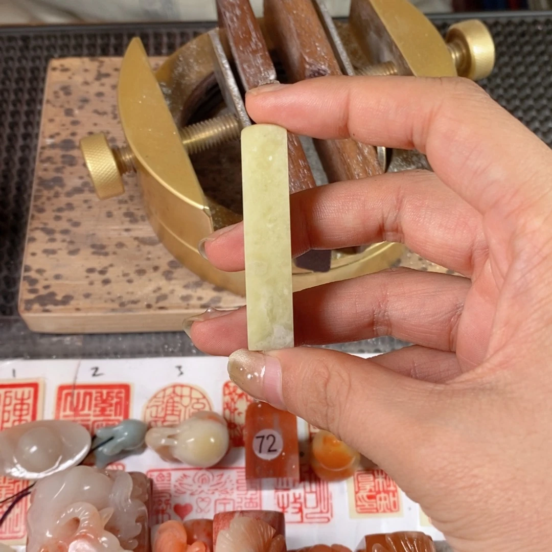 青田石漫**雪成品正章书法用品