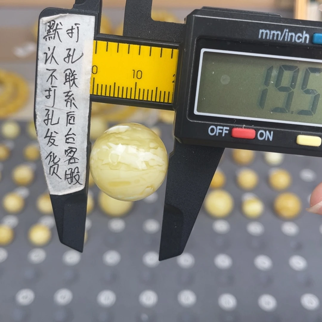 蜜蜡未镶嵌裸石138号