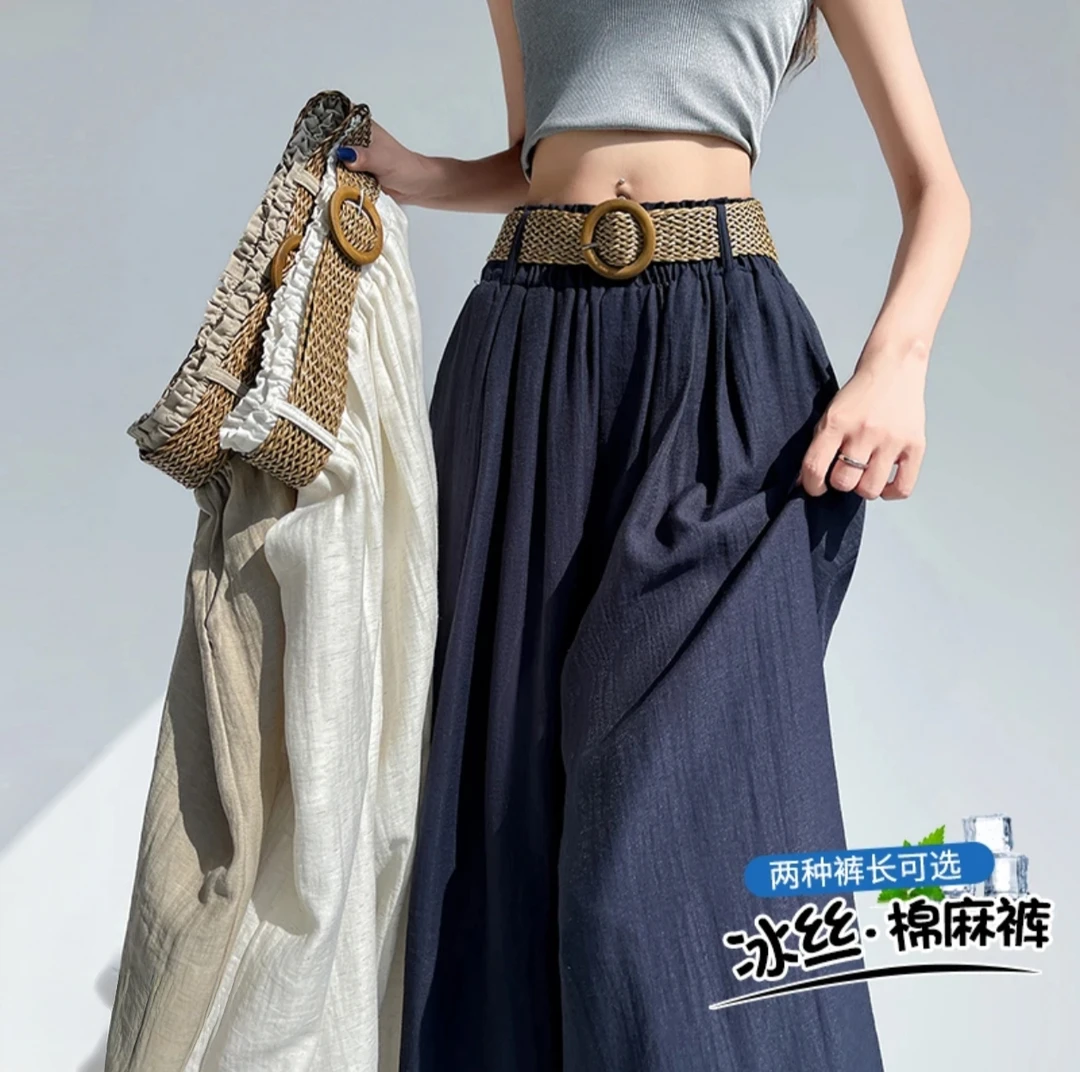 【送腰带+全包边】棉麻阔腿裤夏季显瘦高腰薄款复古女长裤