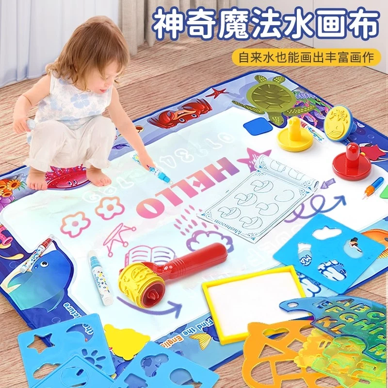 儿童水画布涂鸦神奇幼儿宝宝画画清水反复笔魔法踩踩超大垫水画毯