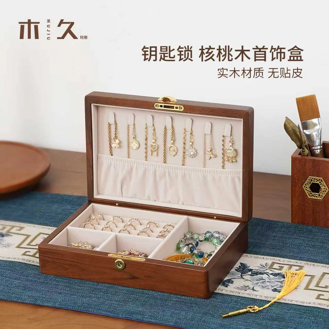 首饰盒/箱 大号双层带锁实木首饰收纳盒橡胶木原木轻奢复古饰品盒