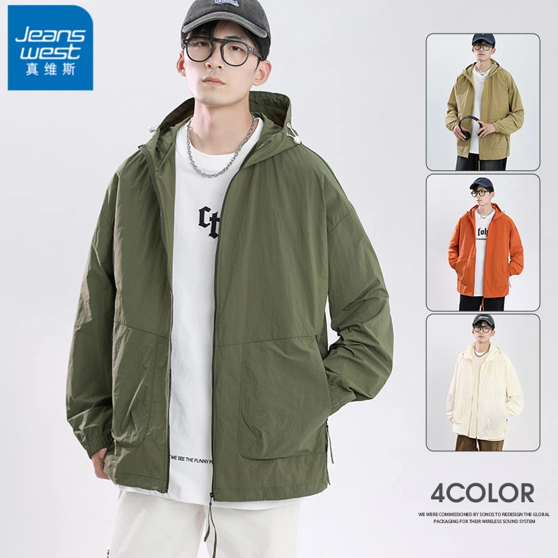 真维斯新款夏季连帽大码户外防晒衣男时尚宽松轻薄冰肤衣潮