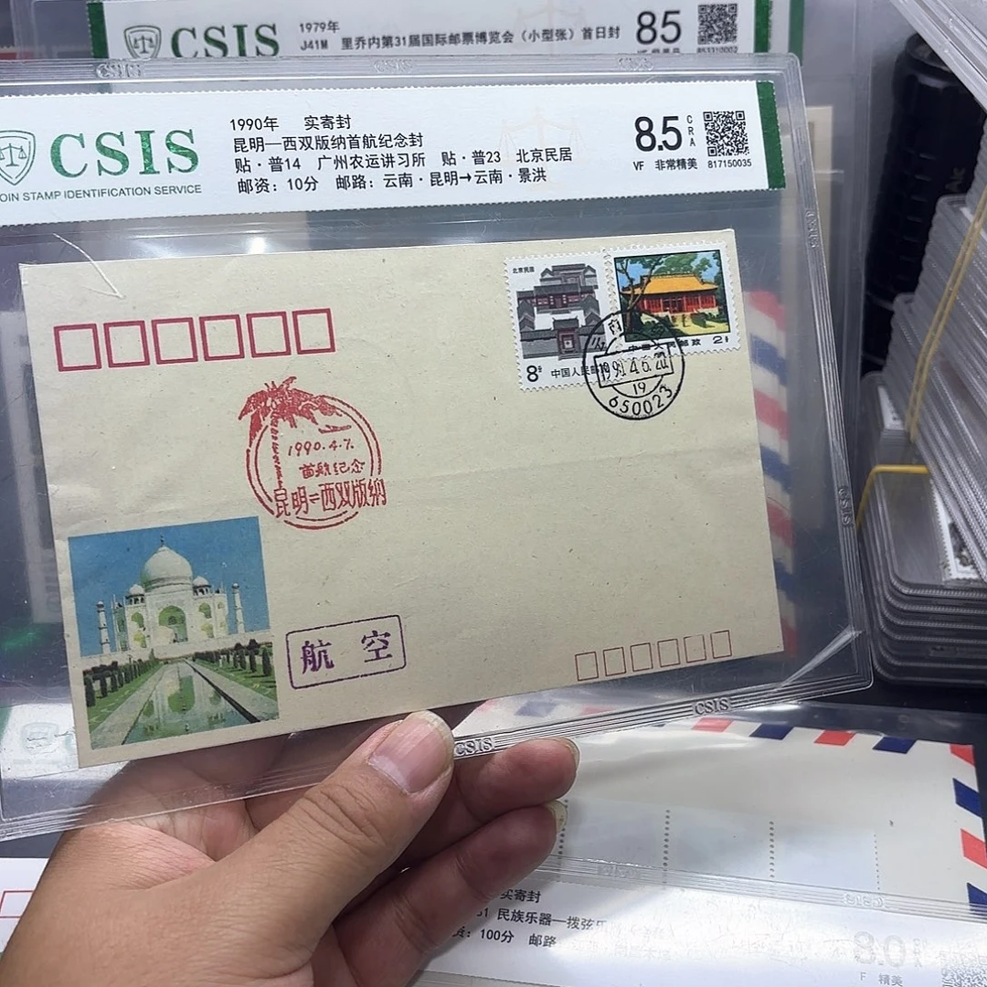 首航封昆明西双版纳一个