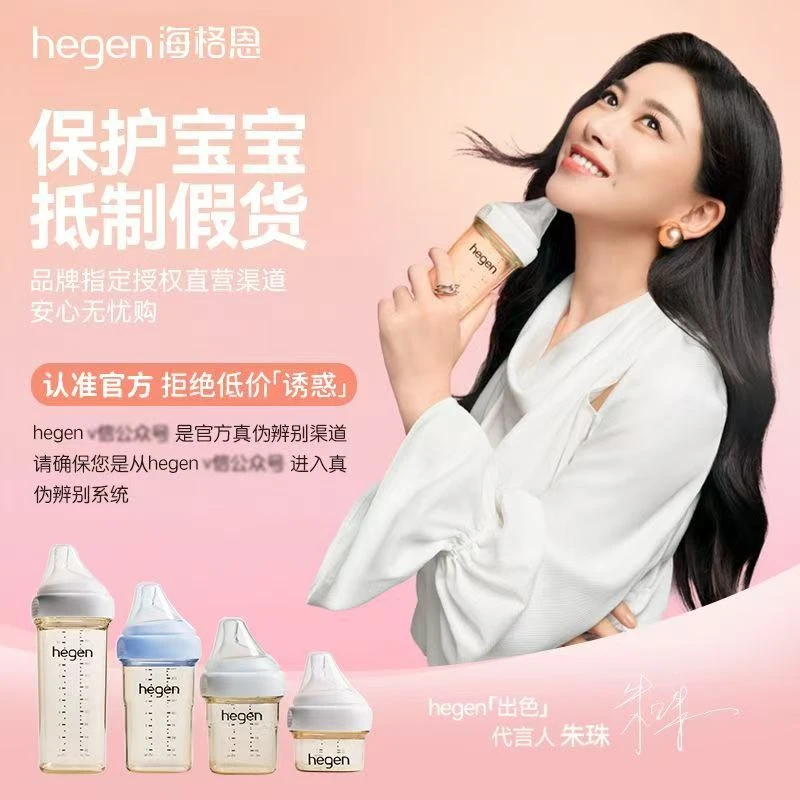 Hg新生儿奶瓶ppsu防摔防胀气宽口径大宝宝正品原装进口(裸盒）
