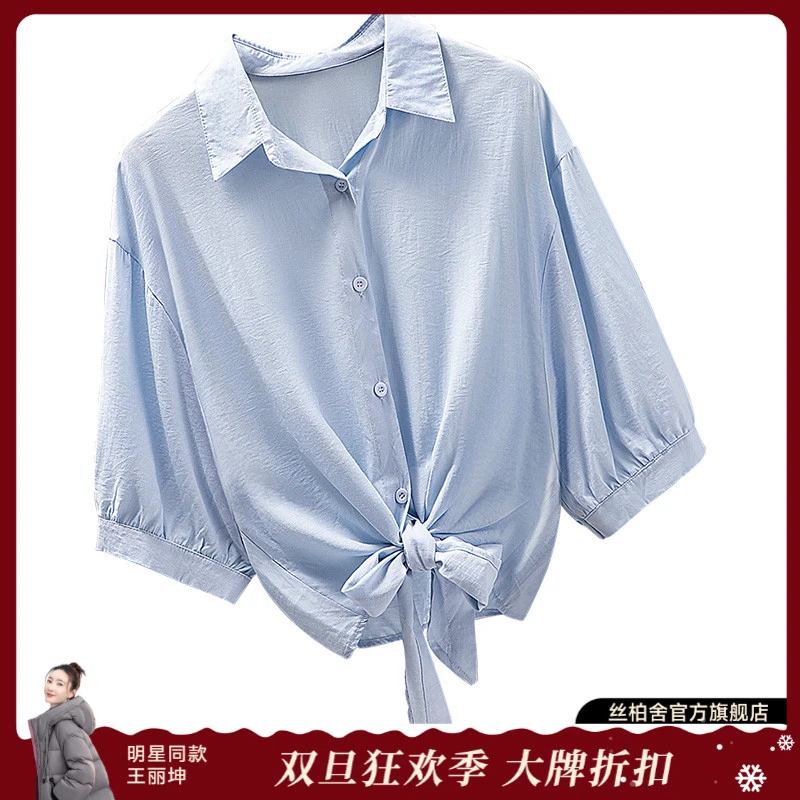 丝柏舍秋游出行秋季欧若风女单排扣通勤纯色翻领衬衫S41R0890CS