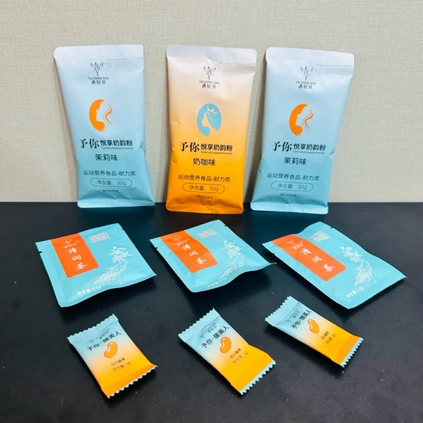 遇轻欣轻塑能量奶咖浓香风味香醇饮料正装体验装