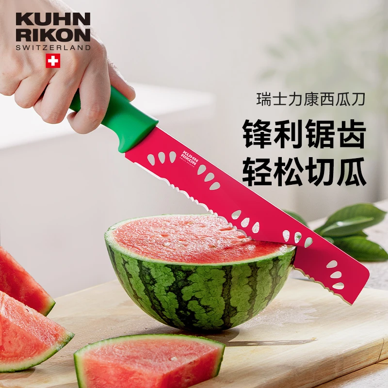 瑞士力康新款切西瓜专用刀水果刀西瓜神器家用果切刀切西瓜工具