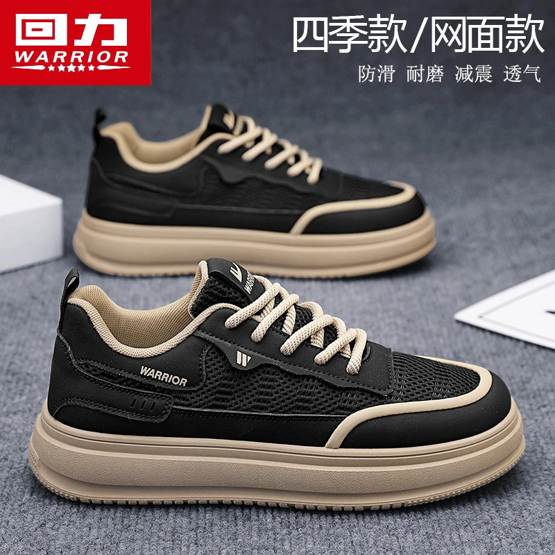 回力男鞋冬季2025新款皮面厚底增高休闲运动板鞋男士耐脏百搭潮鞋