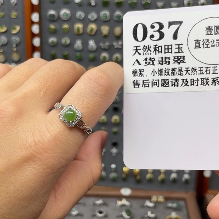 和田玉银S925镶嵌戒指