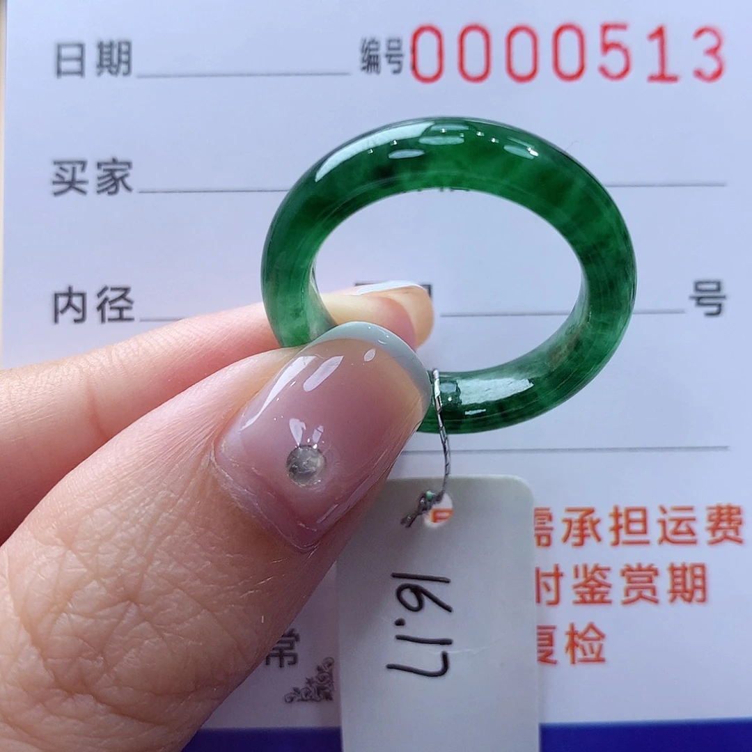 未镶嵌戒指翡翠缅甸A货