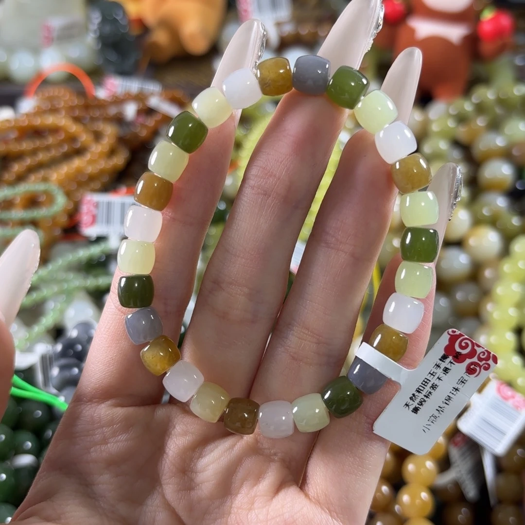 和田玉未镶嵌手链455