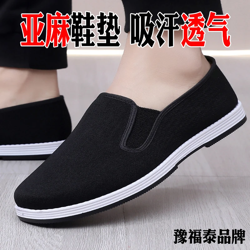 鲁泰夏季布鞋休闲鞋防滑耐磨橡胶底舒适透气户外工作鞋养脚干活鞋