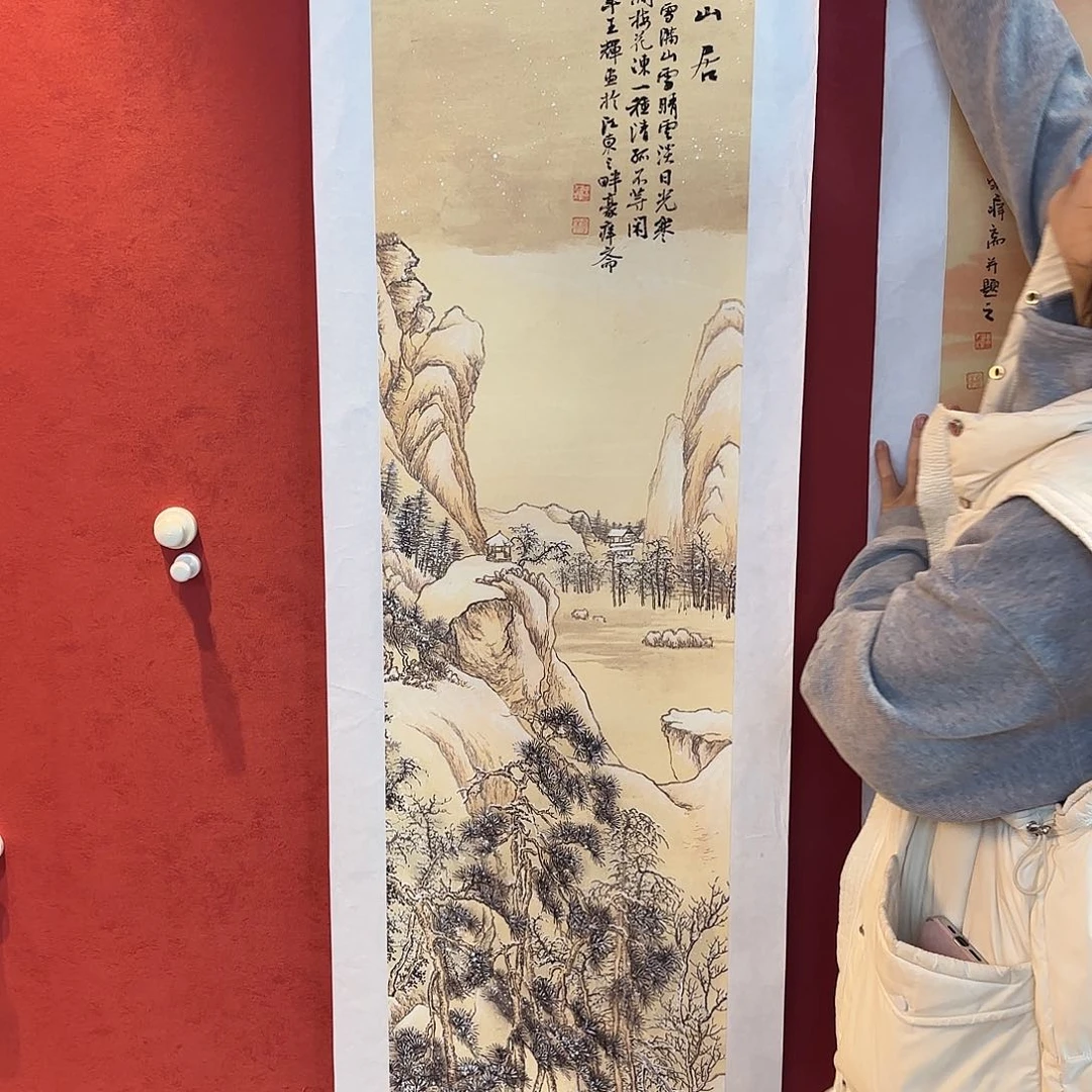 精品书画精品大展