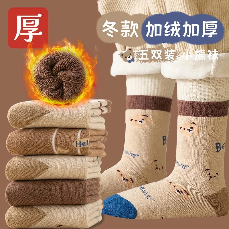 男童袜子加绒加厚秋冬季儿童冬款中筒袜大童保暖毛圈袜女童毛巾袜