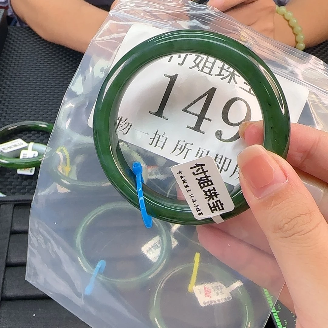 和田玉未镶嵌手链手镯56 149