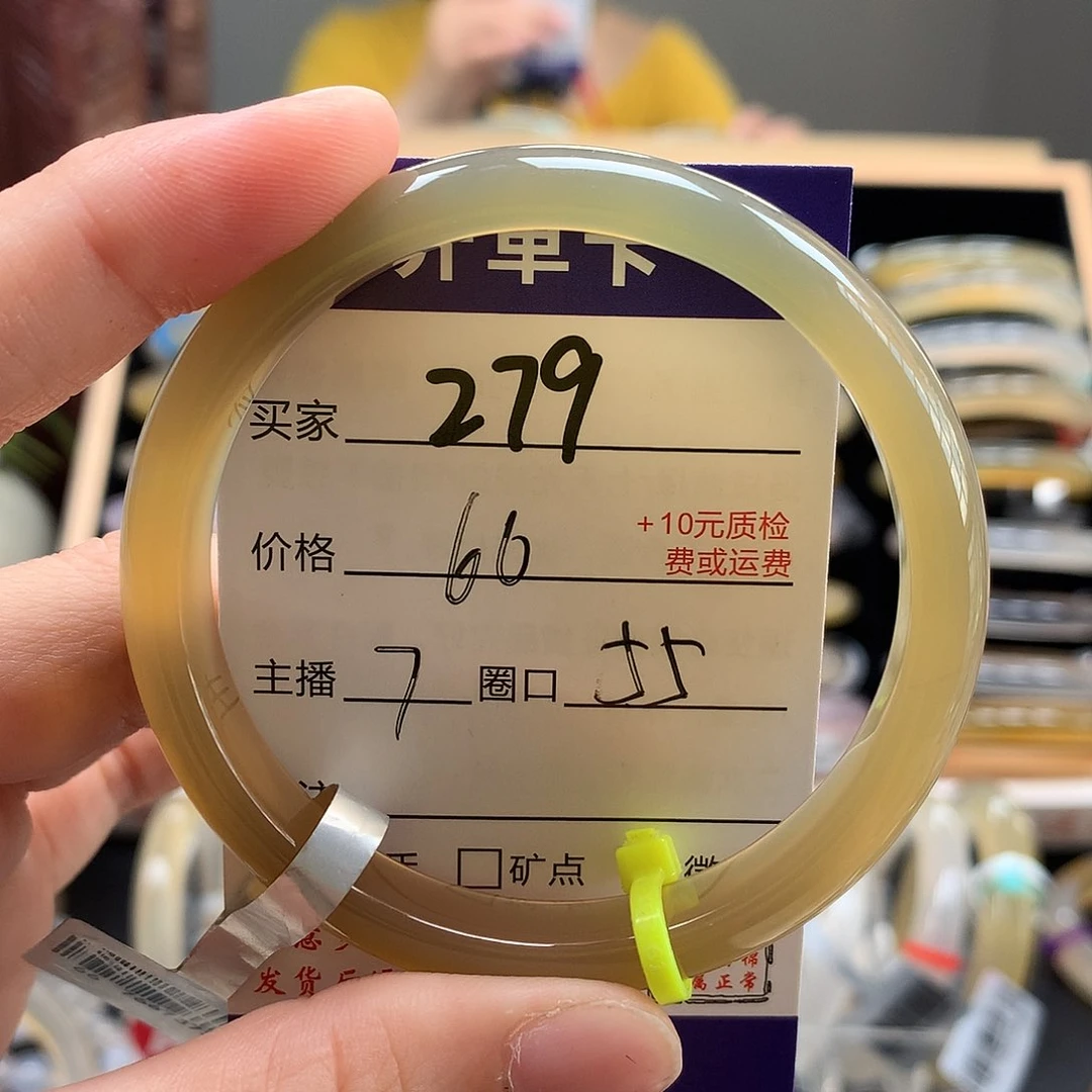 嘻***嘻玛瑙/玉髓手镯未镶嵌