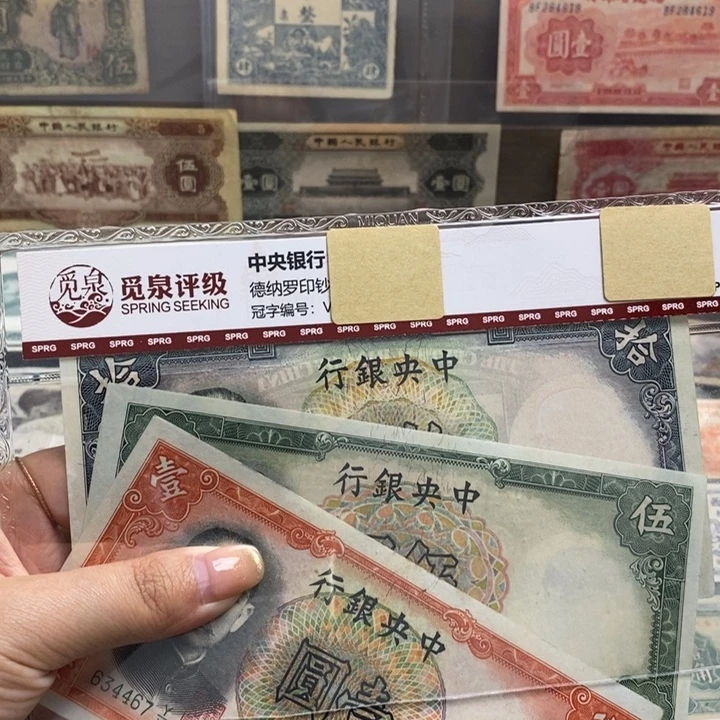 全新原票3张一套。