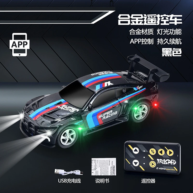 【宝马遥控车】合金充电M3遥控车前后车灯口袋小皮卡越野玩具车