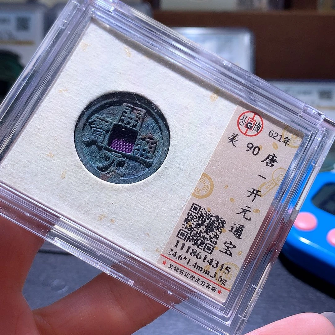 铜18 发财发财发财发财