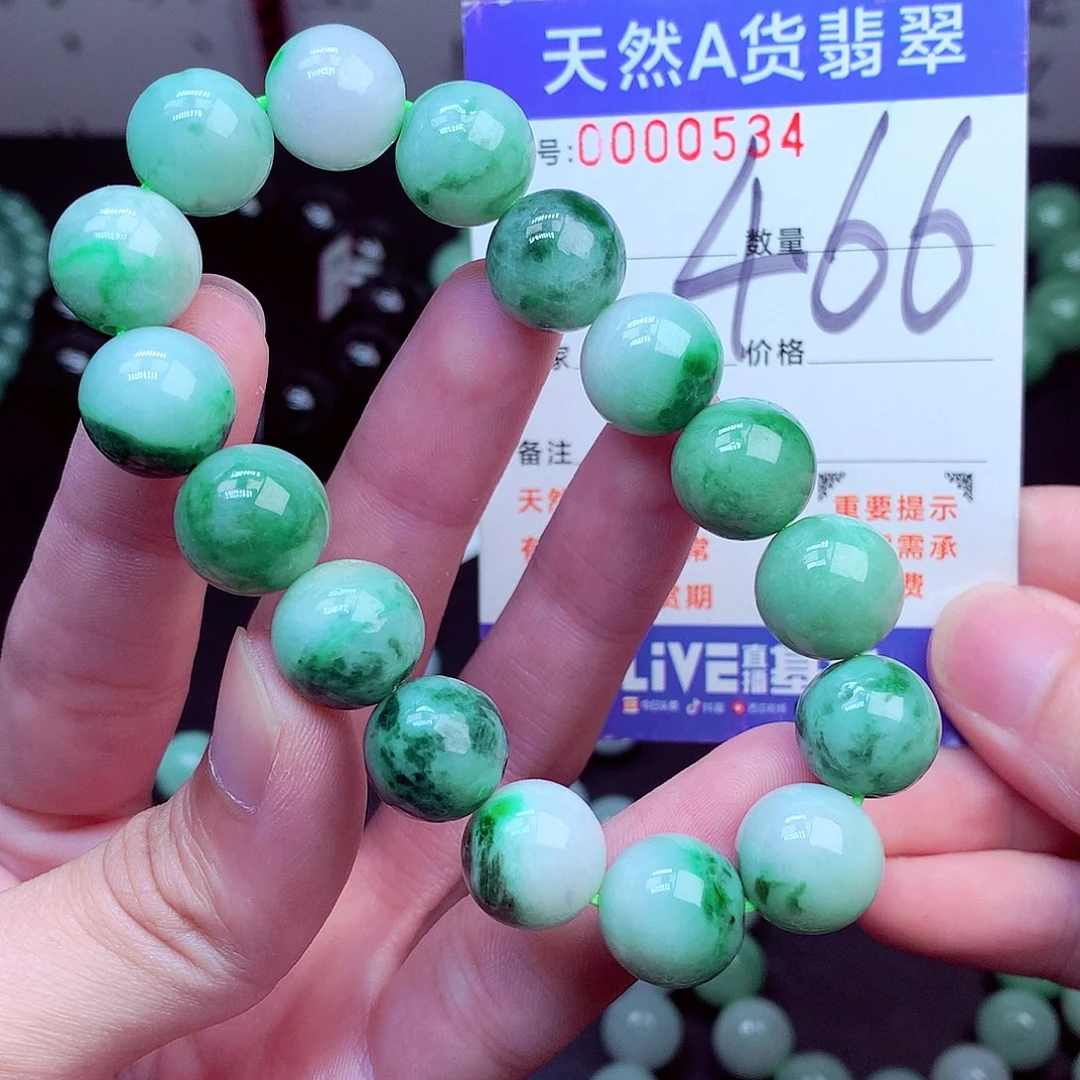翡翠未镶嵌毛衣链
