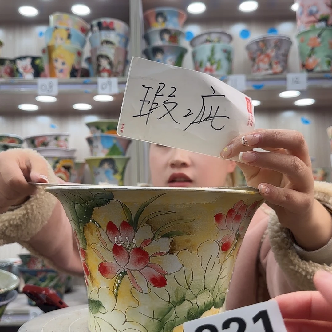 陶摆件瑕疵瑕疵221